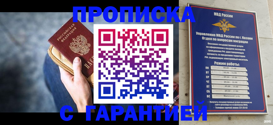 прописка поиск в Кольчугино